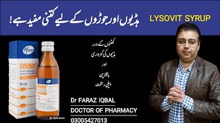 Lysovit Syrup Uses Vitamin B Complexeppitizerlysovitsyrup [upl. by Artair]