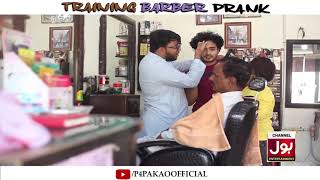 Training Barber Prank  By Nadir Ali amp Rizwan amp Ahmed In  P4 Pakao  2019 [upl. by Nwahsat]