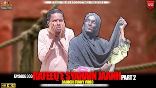 Rafeeq E Seyahen Jhan  Part 2  Balochi Funny Video  Episode 334 [upl. by Lamar]