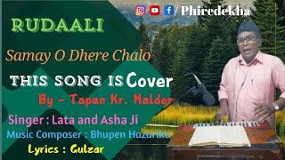 Samay O Dhere Chalo  Tribute to “Rudaali” Film  Cover by T Halder  Hindi Song  MrBeast [upl. by Elleiad318]