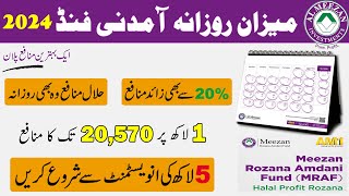 Meezan Rozana Amdani Fund 2024  MRAF  Earn Halal Profit Daily  Business Matters [upl. by Condon]