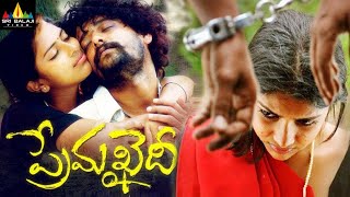 Prema Khaidi Telugu Full Movie  Telugu Full Movies  Vidharth Amala Paul  Sri Balaji Video [upl. by Kauslick187]