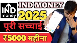 IND Money app se paisa kaise kamaye  indmoney app review  indmoney Earning app bestearningapp [upl. by Novaj]