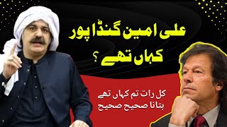 Where was Ali Amin Gandapur   PTIs successful protest in Islamabad  Talk 360°  2024 [upl. by Acisey]