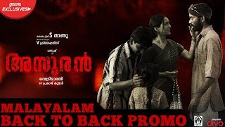 Asuran Malayalam  Back To Back Promos  Dhanush  Vetri Maaran  GV Prakash  Kalaippuli S Thanu [upl. by Tien]