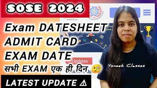 SOSE ADMIT CARD amp EXAM DATESHEET 2024 sose exam Kb hoga soseexamdate2024 sosestem soseadmitcard [upl. by Olnek]