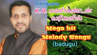 Badaga Melody Songs lyrics KRManigandan Kothumudi KRManigandan hits [upl. by Ecnerual]