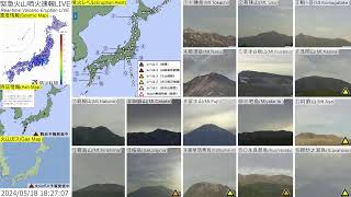 🔴緊急火山噴火速報ライブ The Realtime Volcano Eruption Alert in Japan [upl. by Aira482]