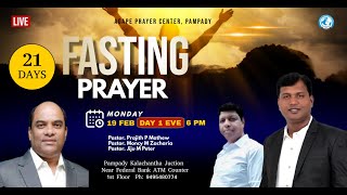 🩸21 Days Fasting amp Prayer Day 1 Eve  Feb 19 Mon 6 Pm  Pr Prajith P Mathew  Pr Moncy M Zacharia [upl. by Doralynne160]