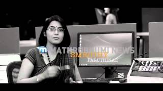 MATHRUBHUMI NEWS ANCHORS [upl. by Geiss]