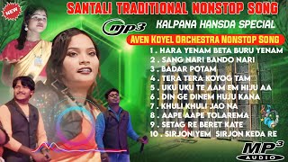 Santali Traditional Nonstop Song  New Santali Nonstop Song 2024  Kalpana Hansda Nonstop Song [upl. by Paver334]