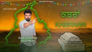 Kabraan  ਕਬਰਾਂ  Goldy Malak  Lok Tath  New Punjabi Songs 2024 [upl. by Aidile]