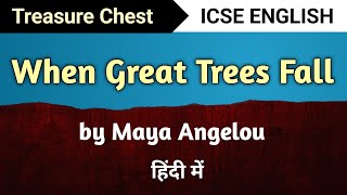 When Great Trees Fall  Poem  ICSE  Treasure Chest  Class 10  Maya Angelou  English For All [upl. by Col554]