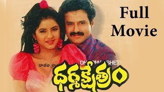 Dharma Kshetram Full Length Telugu Movie  Balakrishna Divya Bharti [upl. by Atalanta]