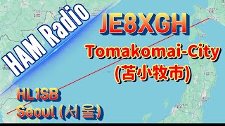 Talking to Japanese HAM in Hokkaido JE8XGH Tomakomaicity Hokkaido 21Mhz Japaneseconversation [upl. by Edrahs89]