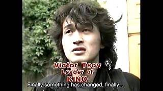 Viktor Tsoi in France [upl. by Pompei]