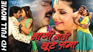 Lagi Nahi Chutte Rama ● Super Hit Bhojpuri Full Movie ● लागी नाही छुटे रामा ● Pawan Singh [upl. by Fawcette771]