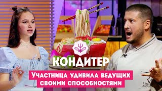 Участница удивила ведущих своими способностями [upl. by Llenrub]