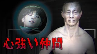 【ONRYO 怨霊】2 声優 花江夏樹が大絶叫！恐怖の日本家屋でパーフェクト除霊！ [upl. by Odarnoc751]