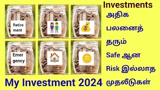 My Investment in 2024  Safe and Riskless and High Returns Investments [upl. by Aita]