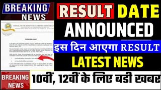 Breaking News Icse Result Release Date Revealed IcseIsc 2024 Board Exam Result Option icse [upl. by Terryn115]