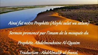 Ainsi fut notre Prophète aleyhi salat wa salam Abdelmalik Al Firansi [upl. by Enelaj]