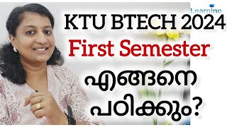 KTU BTECH 2024 S1 Exam First Semester [upl. by Sugirdor]