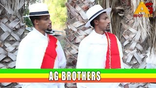 Aster Awoke Tewodros Tadesse and Amsal Mitike by AG Brothers  Ethiopian video music 2018 [upl. by Antony29]