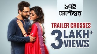 17th September  Official Trailer  Soham Chakraborty  Arunima Ghosh  Amitava Bhattacharya [upl. by Nerw]