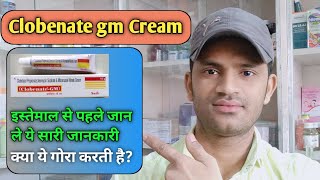 Neo Clobenate gm Cream use benefits and Side effects full review in hindi [upl. by Ahsaeyt]