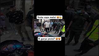 Bato ko bich ma yesto vayo 🤬🤬😱 shortsfeed shortsvideo shortsviral shorts motovlogger biker [upl. by Down]