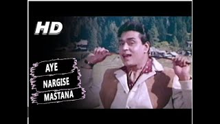 Aye Nargise Mastana  Mohammed Rafi  Arzoo 1965 Song Sadhana Rajendra Kumar [upl. by Enehs996]