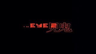 The Eye 2  Eastern Eye Trailer  2004 [upl. by Tudor]