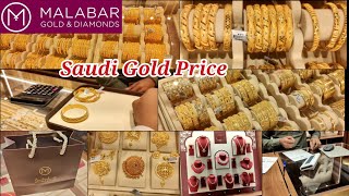 Gold Price in Saudi Today  Saudi Gold Shopping 2023  Latest Gold Designs in Malabar Gold Shop [upl. by Risay]