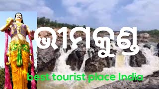 Indian travel vlog  Bhimkund mayurbhanj Orissa  solo travel vlog  Dhruv Rathee [upl. by Coit478]