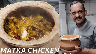 Handi Chicken Recipe  मटका चिकन रेसिपी  Chicken Handi  Pot Chicken Recipe  हांडी चिकन [upl. by Einitsed]