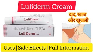 Luliderm Cream Uses in Hindi  Side Effects  Dose Luliconazole 1 Antifungal Cream Full informatio [upl. by Federico802]