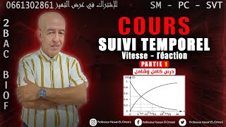 2BAC Biof  Suivi Temporel  La Vitesse Volumique  Cours Partie1   avec Prof Hassan El Omrani [upl. by Chastain]