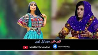 Qandi kochi  Attan Songs  Pashto New HD Tapay Kakari Ghari 2024 قندی کوچی نوی سندرہ [upl. by Ysirhc]