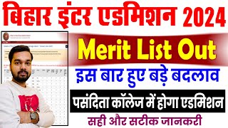 Bihar Board Inter Admission First Merit List Kaise Download Kare  Inter Admission 2024 Merit List [upl. by Hollerman]