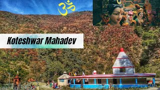 कोटेश्वर महादेव  सिर्फ 5 भारत मे  Tehri Garhwal  Uttarakhand [upl. by Alebasi]