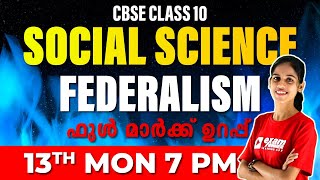 CBSE Class 10  Social Science  Federalism  FULL CHAPTER REVISION  EXAM WINNER [upl. by Bac]