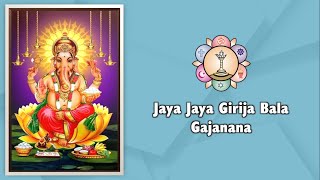 631  Jaya Jaya Girija Bala Gajanana  Sai Bhajan  Ganesha Bhajan [upl. by Kelwin]