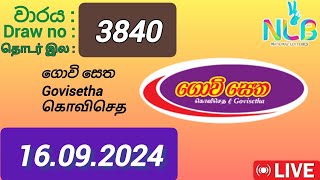 Govisetha 3840 16092024 Today  ගොවි සෙත DLB NLB Lottery result [upl. by Olnek351]