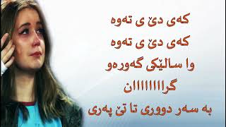 Ayub Ali Salek Roy ئەیوب عڵی ساڵێک رۆی [upl. by Dielu]