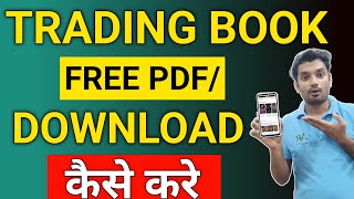 Trading Book Free Me Download kaise kare l How to Download Books for Free in PDF  Free Books PDF [upl. by Elleirb93]