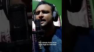 Dhoka Dhadi New Hindi Cover Song 2024 By Manosh Jyoti bollywood hindi arijitsingh [upl. by Cicily]