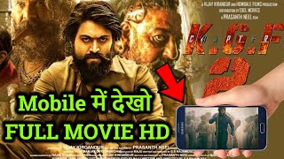 KGF chapter 2 full movie  How to watch KGF chapter 2 Full Movie  New Full Movie 2022 HD LIVE [upl. by Tilla]