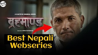 BRAHMANDA  Movie Review Arpan Thapa  Sunil Thapa  Nisha Adhikari l [upl. by Torrin]