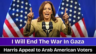 quotI Will End the War in Gazaquot says Kamala Harris  gaza news kamalaharris [upl. by Agatha]